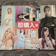TWICE ラントレ