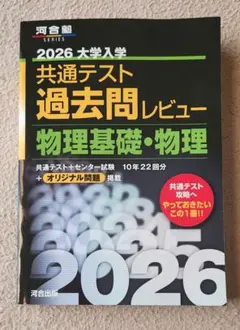 Masa様 リクエスト 2点 まとめ商品