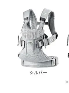BabyBjorn ONE KAI Air シルバー