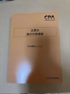 Item thumbnail for item 86f162a0-e113-4949-8e25-c10da7db3325