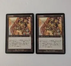 MTG 鏡割りの寓話 2枚セット - メルカリ