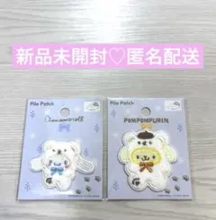 【新品未開封】サンリオ♡ワッペン２個セット♡ふわふわスノー♡シナモン プリン
