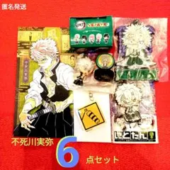 まみ様 リクエスト 3点 まとめ商品