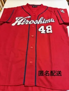 2026年最新】広島東洋カープ ユニフォーム lサイズの人気アイテム