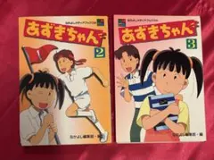 Item thumbnail for item b8641b47-940d-4793-89c7-cbbf7e92049c