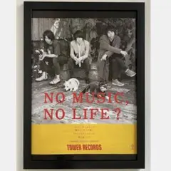 2026年最新】Unison square garden ポスターの人気アイテム - メルカリ