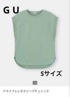 GU ドライフレンチスリーブチュニック