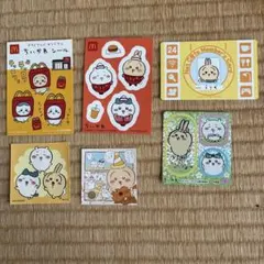 ちいかわ マクドナルド ハッピーセット シール　他　計６点
