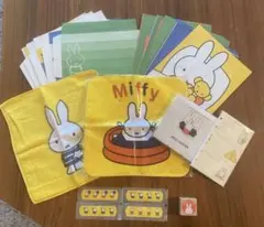ミッフィー グッズ セット まとめ売り