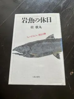 maru様 リクエスト 2点 まとめ商品