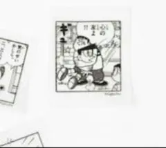 ドラえもん 藤子不二雄ミュージアム 1コマステッカー シール ジャイアン