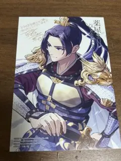 2025年最新】薬屋のひとりごと イラストの人気アイテム - メルカリ