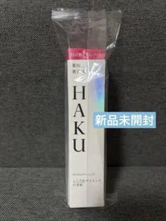 新品未開封 HAKU メラノフォーカスIV 美白美容液 レフィル