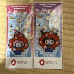 マイメロディ クロミ アクリルキーホルダーセット