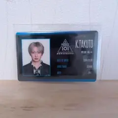 PRODUCE 101 JAPAN 新世界 日プ 熊部拓斗 IDカード - メルカリ