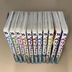 2026年最新】ペリリュー 楽園のゲルニカ 全巻の人気アイテム - メルカリ