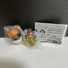 おひげのポン　めじるしアクセサリー　ガチャ　2個セット
