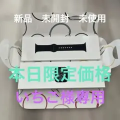 Apple Watch SE (第2世代) 40mm GPS ミッドナイト