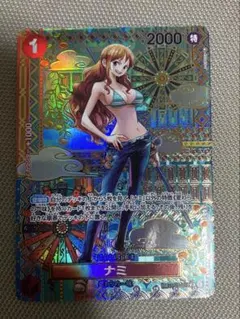 2025年最新】ナミ sp 新時代の主役の人気アイテム - メルカリ