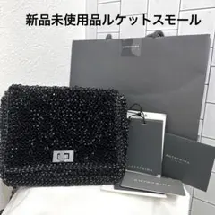 アンテプリマ セッキオ スティローゾ/エナメルブラック - メルカリ