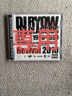 CD2枚セット