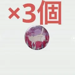 Item thumbnail for item caefa07c-0c45-429d-a9e0-c4133abff176