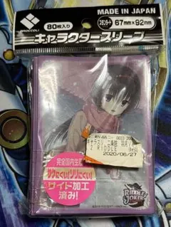 2026年最新】riddle joker スリーブの人気アイテム - メルカリ
