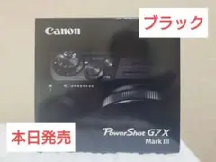 2026年最新】キヤノン powershot g7 x mark iiiの人気アイテム - メルカリ