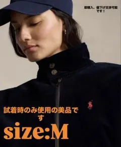 POLO RALPH LAUREN コーデュロイウィンドブレーカー ジャケット