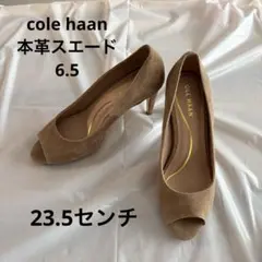 cole haan 本革スエードパンプス　ベージュ　6.5