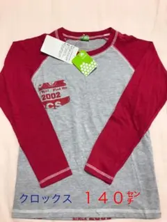新品　ロンT １４０㌢ クロックスのサムネイル