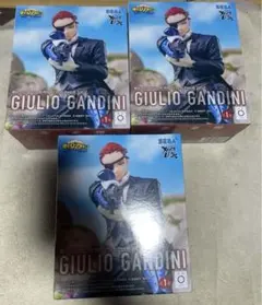 ジュリオ・ガンディーニ 僕のヒーローアカデミア フィギュア 3体セット