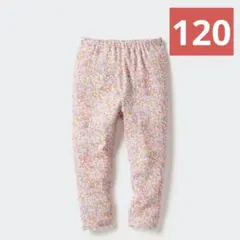 【新品】花柄レギンス