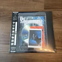 2025年最新】iO レコード player's balladの人気アイテム - メルカリ