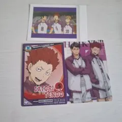 ハイキュー 天童覚 カード