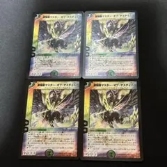 カリオストロ様 リクエスト 4点 まとめ商品