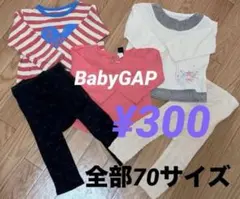 ベビー服 トップス長袖 ギンガムチェック 花柄刺繍ボーダーブランドBabyGA