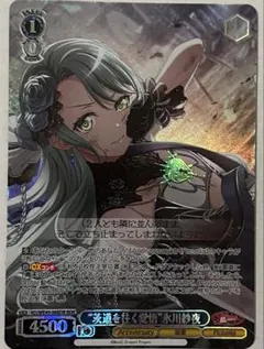 2025年最新】氷川紗夜 ヴァンガードの人気アイテム - メルカリ