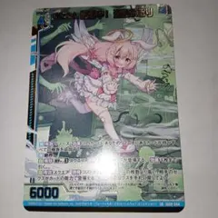 未使用品 ゼクスSR ViDOL配信中！ 逢咲ふるり(エンジョイフレーム)