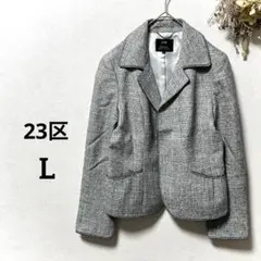 2026年最新】23区 ツイードジャケットの人気アイテム - メルカリ