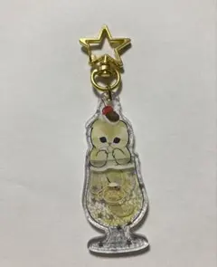 mofusand モフサンド　アクリルキーホルダー