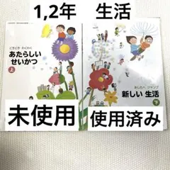 2026年最新】使用済み教科書の人気アイテム - メルカリ