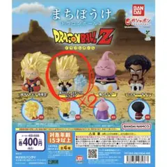 クリリン先生様 リクエスト 2点 まとめ商品