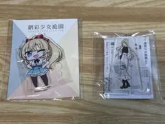 Item thumbnail for item c3c5bcc2-5909-4101-b724-6c38bd70f72b