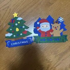 フェルトクリスマス飾りセット
