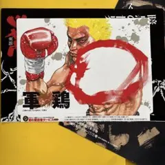 Item thumbnail for item def168c6-b47f-41e0-9d76-de97df9b1dd4