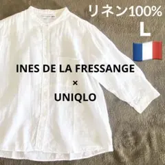 イネス × ユニクロ リネン 100% バンドカラーシャツ　七分丈　白　Ｌ