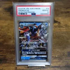 psa10 パルキアGX SR サン&ムーンウルトラムーン 069 - メルカリ