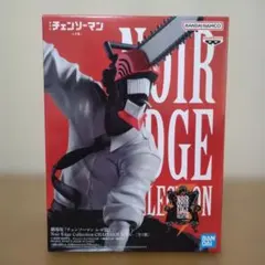 Noir Edge Collection - チェンソーマン　レゼ編　フィギュア