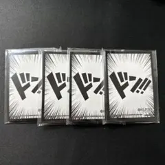 ONE PIECEカード　プロモーションスリーブドン×4セット　ワンピース　公式
